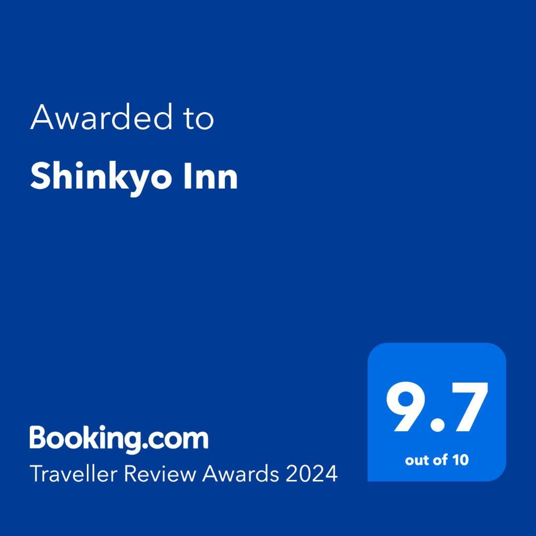 Shinkyo Inn Nikko Exterior photo