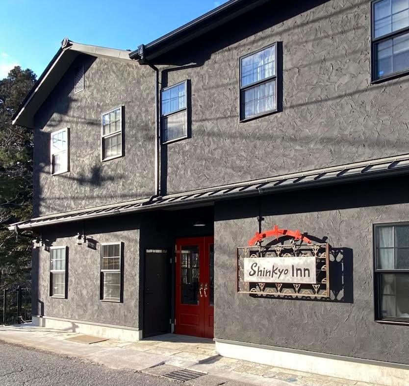 Shinkyo Inn Nikko Exterior photo